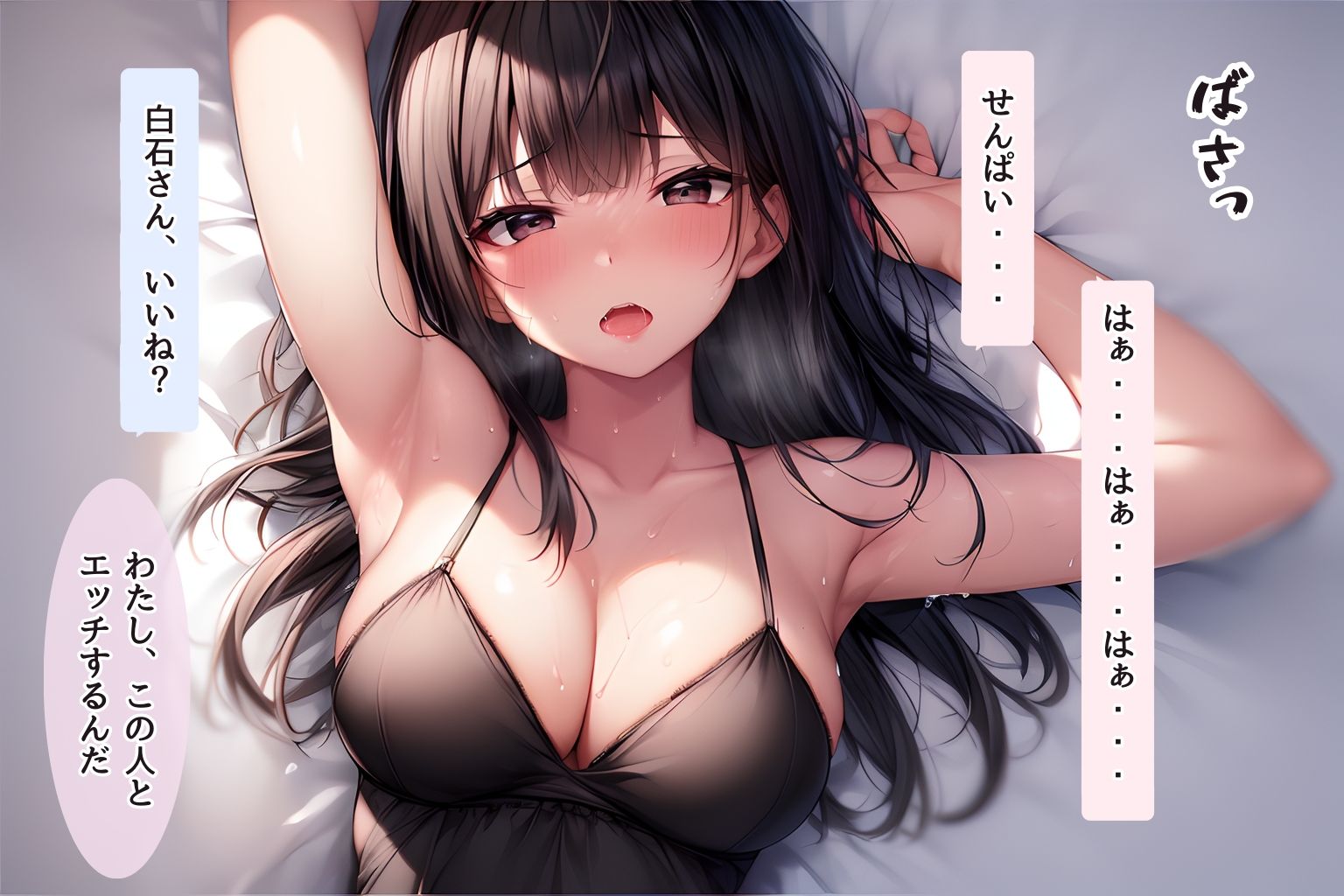 サンプル画像5:カナデの話 総集編2＆カナデの小話2 私の本心(ごんざれす斎藤) [d_426405]