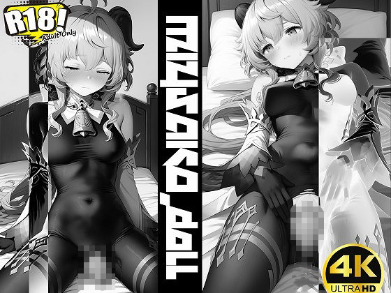 サンプル画像1:甘〇×子宮脱【4K/100枚】(みやこドール) [d_426411]