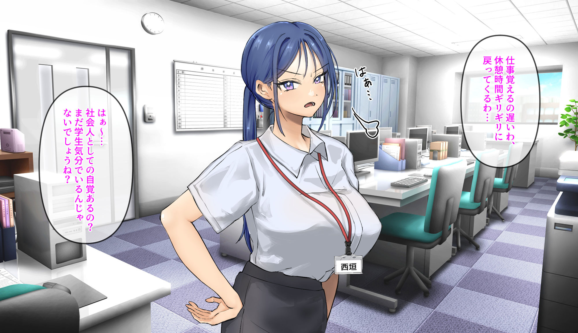 サンプル画像5:俺の職場は副業禁止のはずなのに女上司がこっそり夜の仕事をしてました(HAPPY LOVEGAZER) [d_426415]