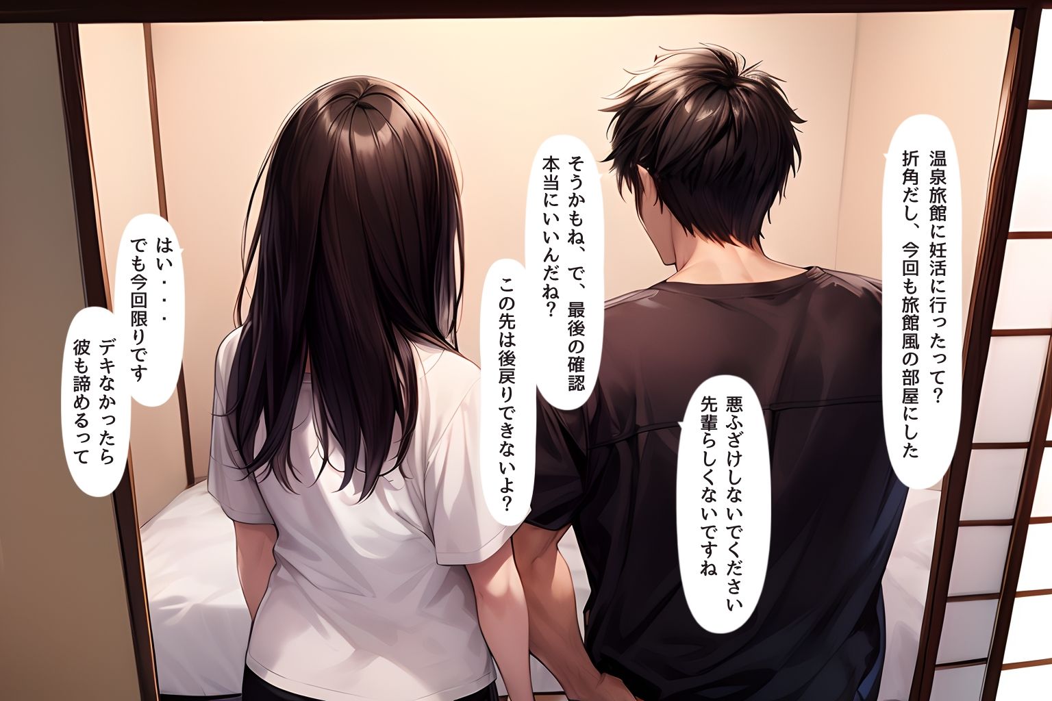 サンプル画像4:カナデの話 総集編4(ごんざれす斎藤) [d_426421]