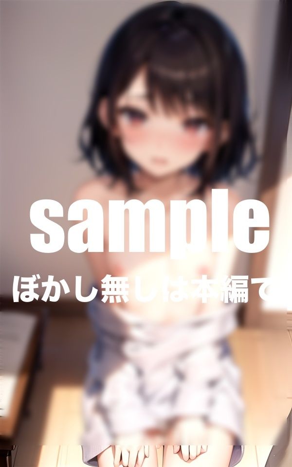 サンプル画像6:着替え中の妹の部屋に乱入！(美少女.com) [d_426429]