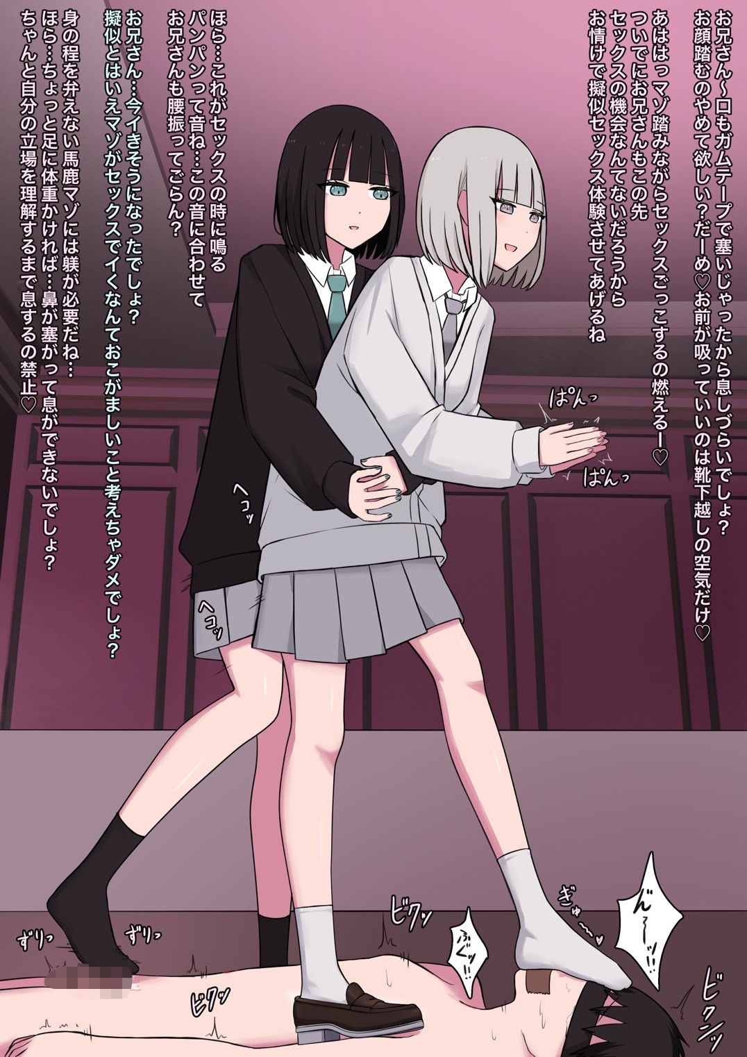 サンプル画像2:M性感の小悪魔と小悪魔(顔印象零) [d_426449]
