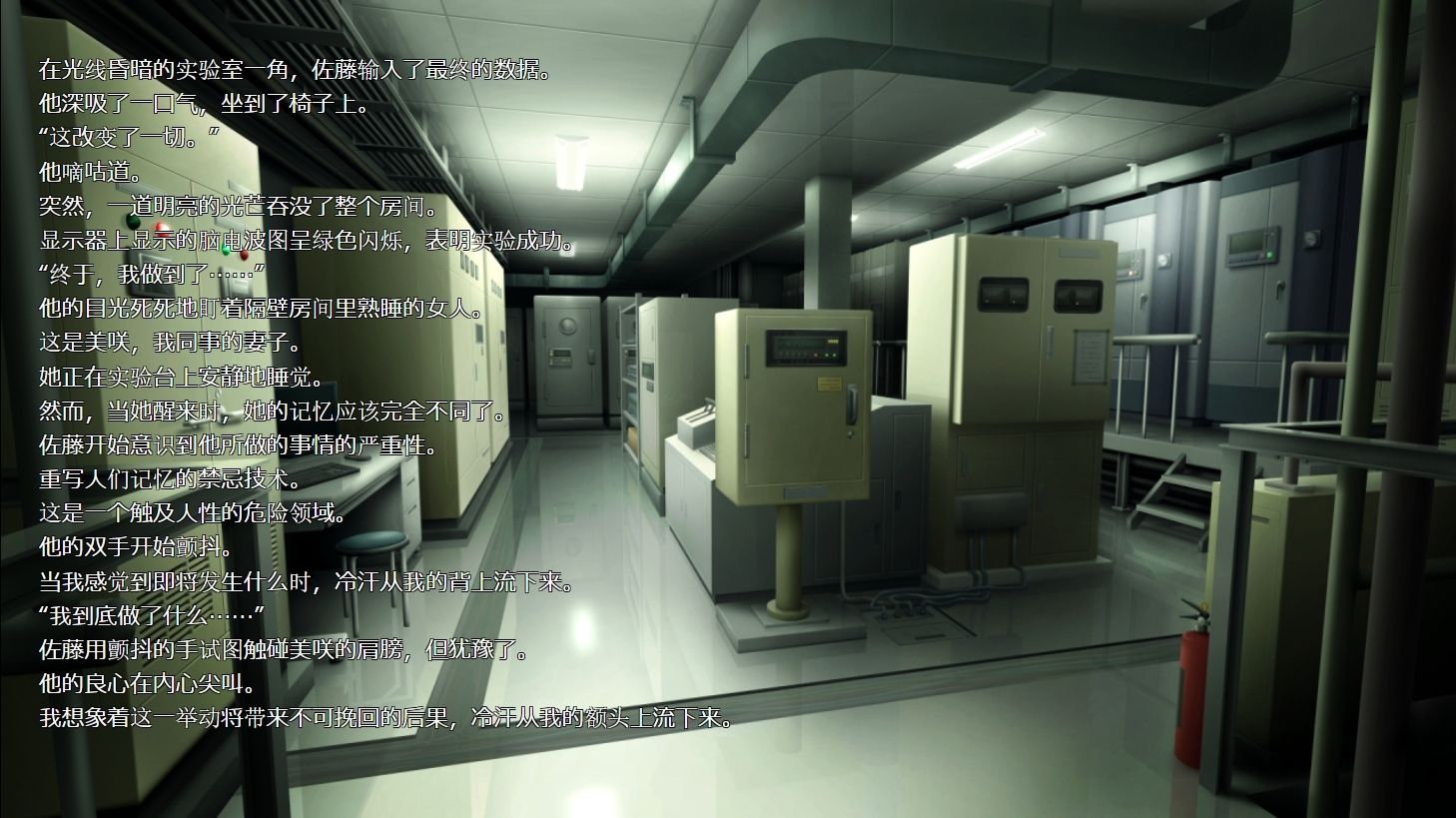 サンプル画像1:我重写了同事妻子的？？，？她戴了？帽子。（？体中文版）(LOST DECEMBER) [d_426462]