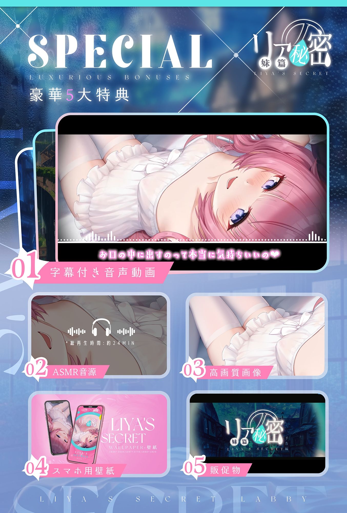 サンプル画像4:【Live2D×ASMR】妹篇〜リアの秘密(Labby) [d_426463]