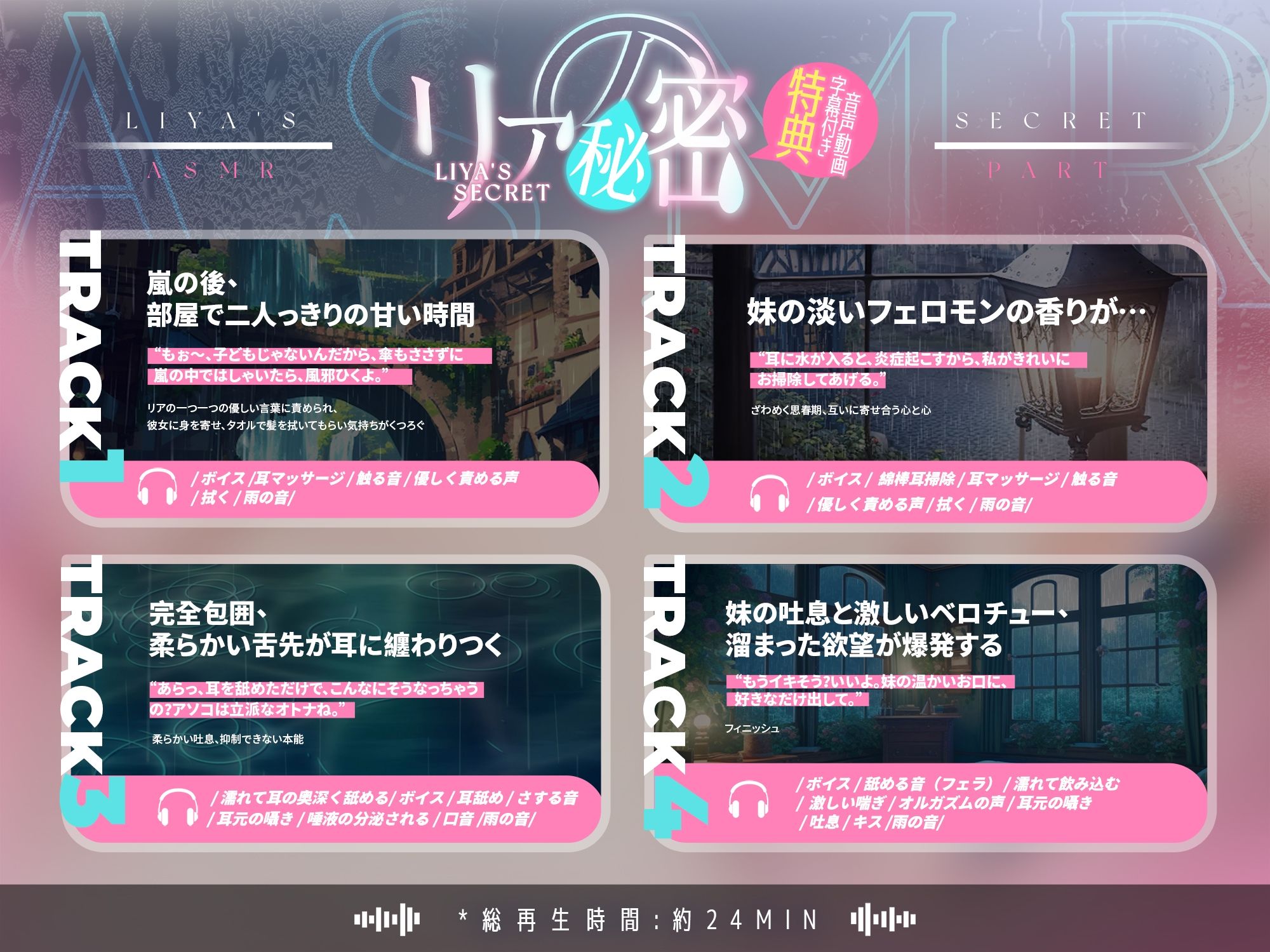 サンプル画像5:【Live2D×ASMR】妹篇〜リアの秘密(Labby) [d_426463]