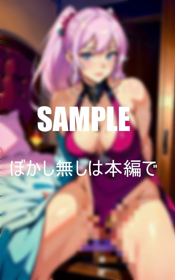 淫乱過ぎる我慢できない母親娘の彼氏を寝取る止まらない性欲