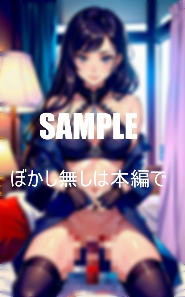 淫乱過ぎる我慢できない母親娘の彼氏を寝取る止まらない性欲