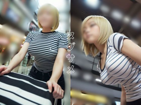サンプル画像2:デッッッッ！！！ ショッピングモールで見かけた着衣巨乳100人をロックオン！【AI美女】(ヌグサメ) [d_426566]