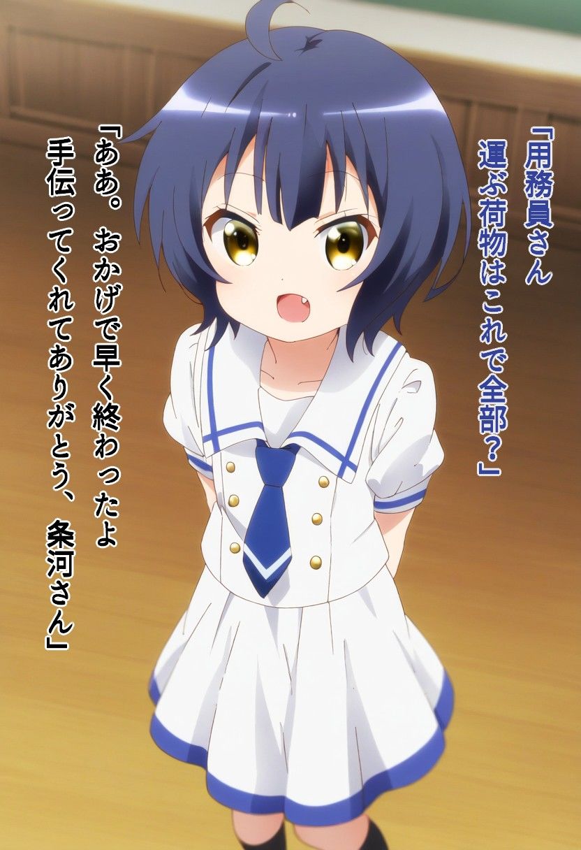 サンプル画像2:ご注文は秘密のお手伝いですか？（1＋2セットパック）(マイクロやえば) [d_426570]