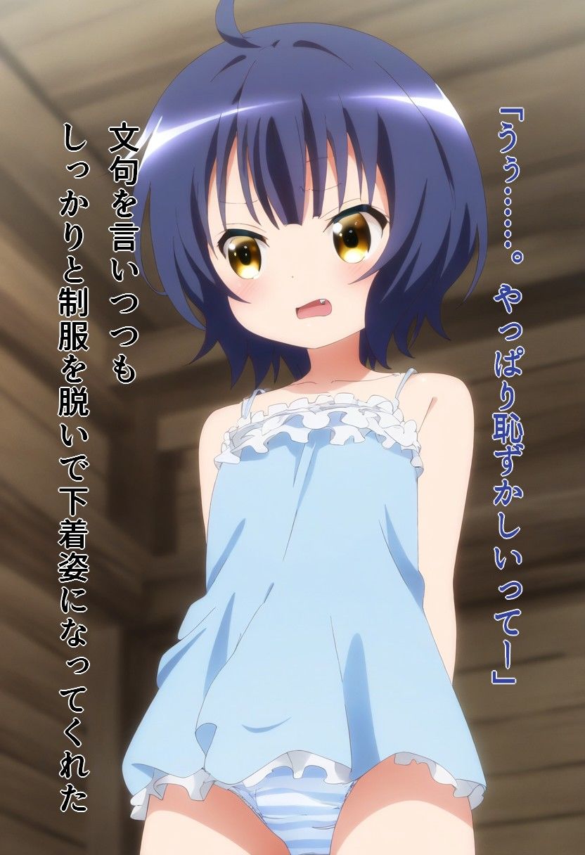 サンプル画像3:ご注文は秘密のお手伝いですか？（1＋2セットパック）(マイクロやえば) [d_426570]