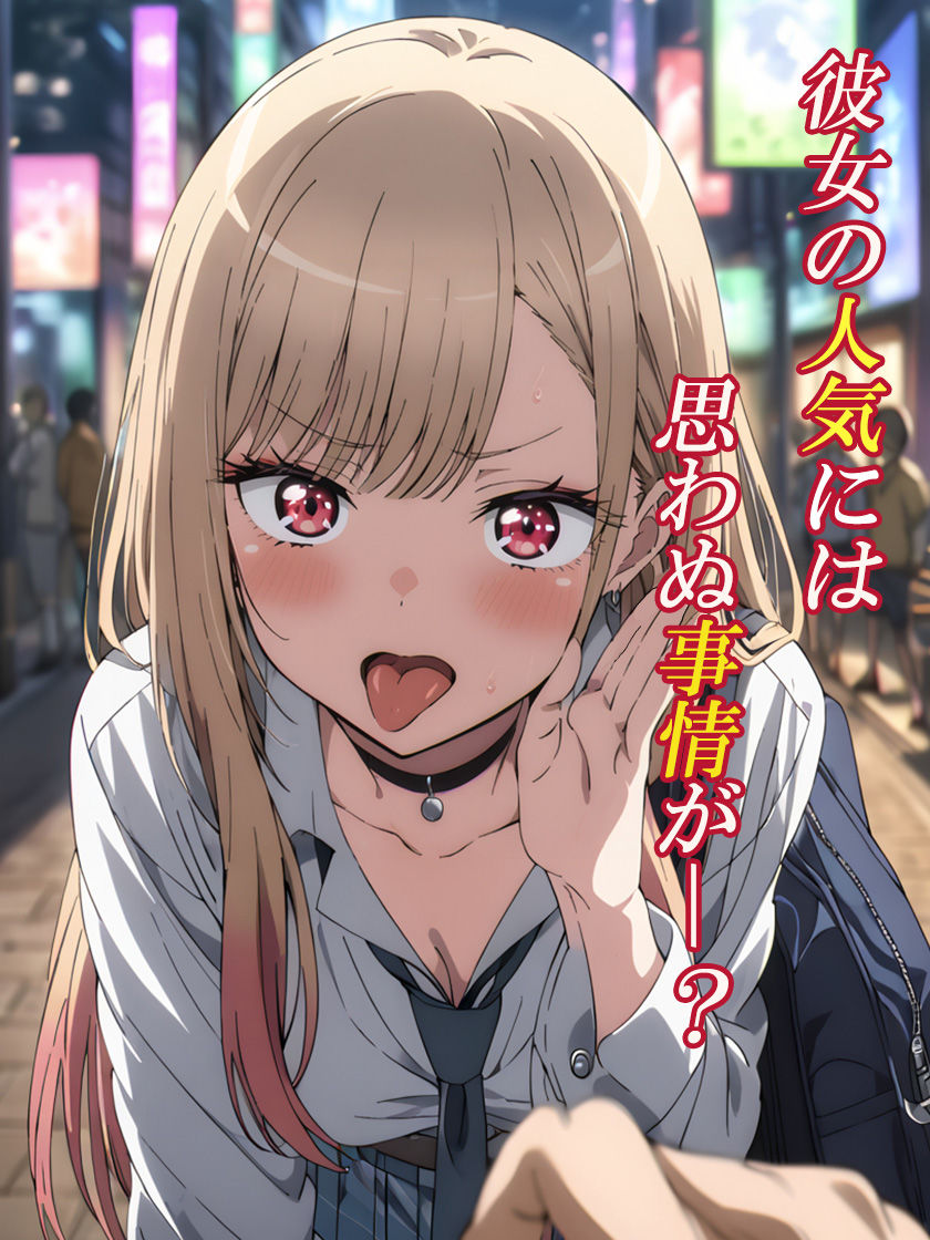 サンプル画像2:着せ替え人形MARINの裏事情(むさこた) [d_426643]