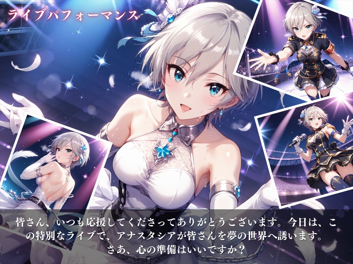 サンプル画像1:月あかりの下で 〜クールビューティーの秘めた欲望〜(絵空事組合) [d_426648]