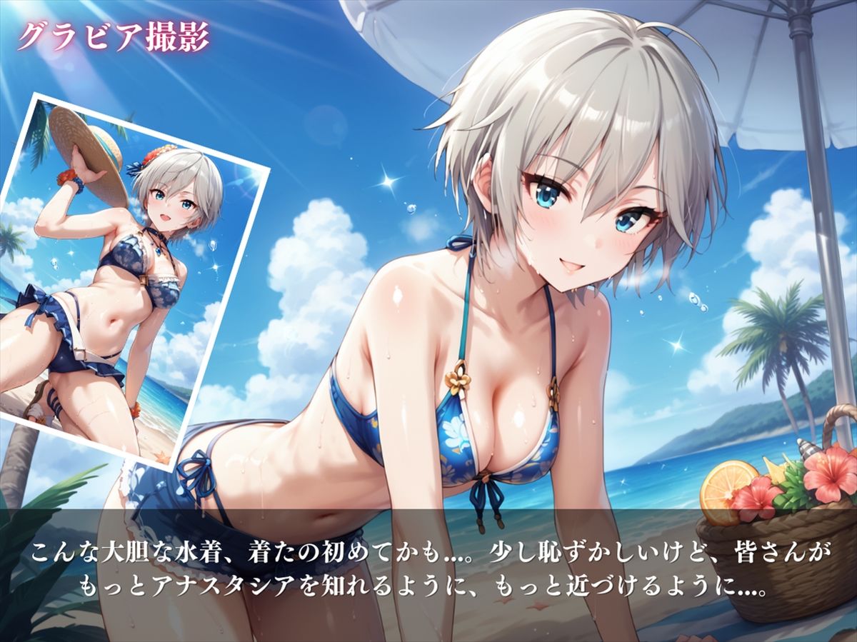 サンプル画像2:月あかりの下で 〜クールビューティーの秘めた欲望〜(絵空事組合) [d_426648]