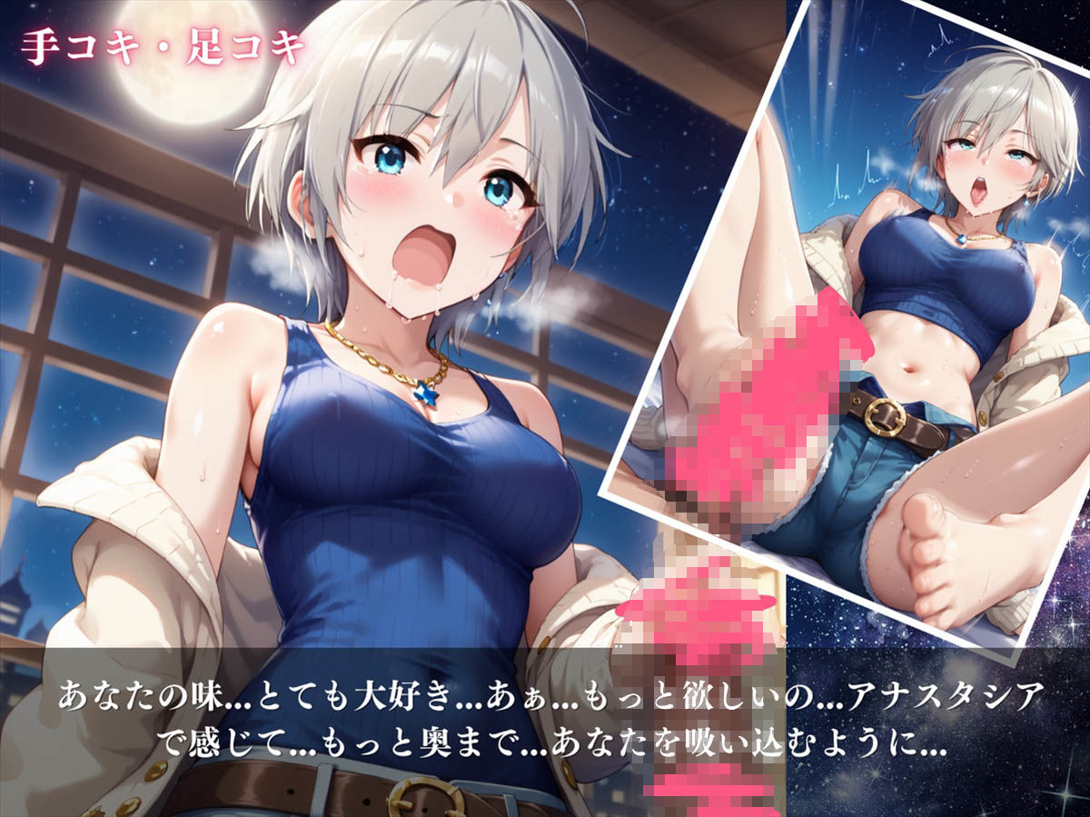 サンプル画像6:月あかりの下で 〜クールビューティーの秘めた欲望〜(絵空事組合) [d_426648]