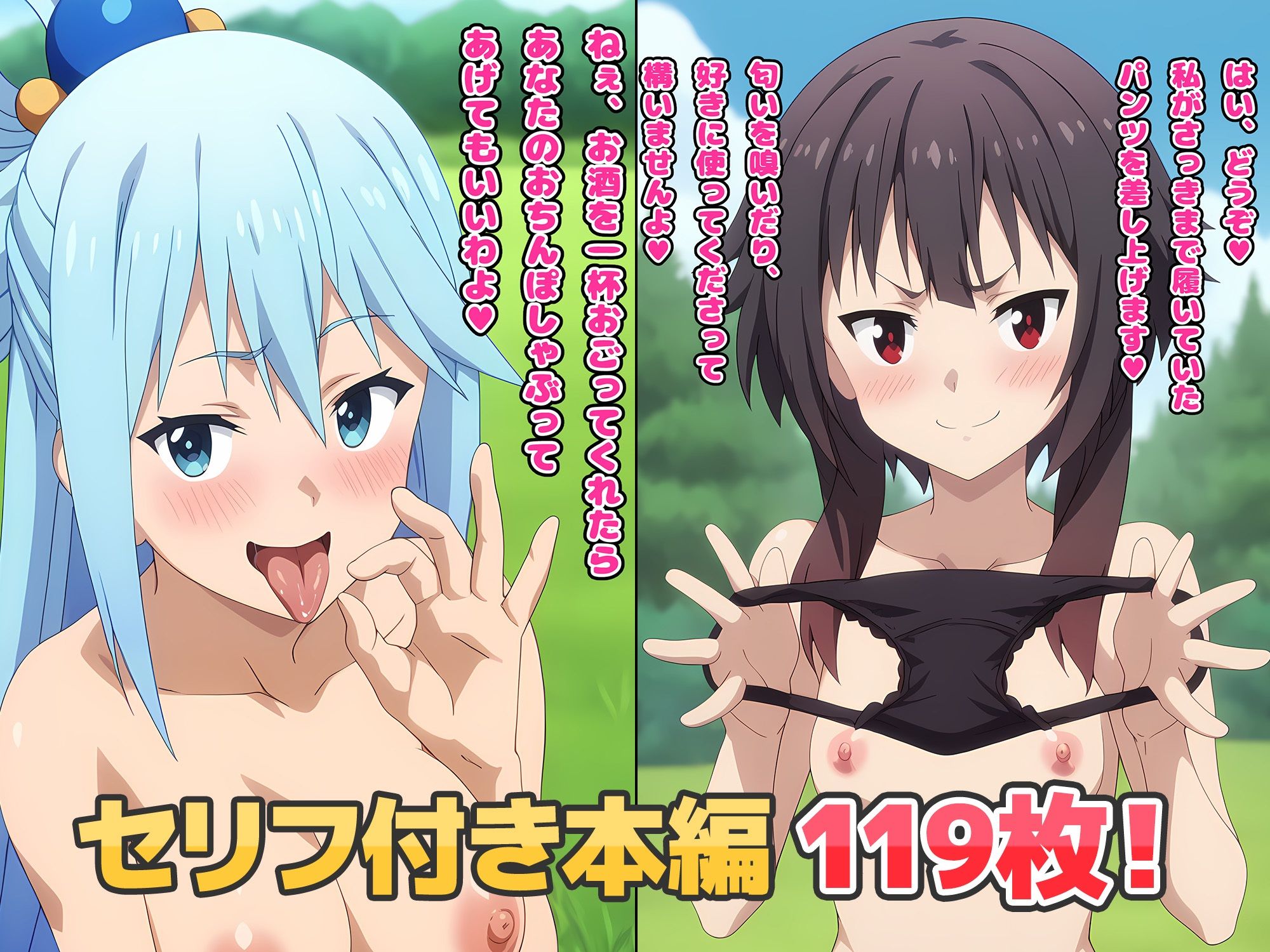 サンプル画像1:この素晴らしいオナサポに祝福を！(たかね屋) [d_426653]