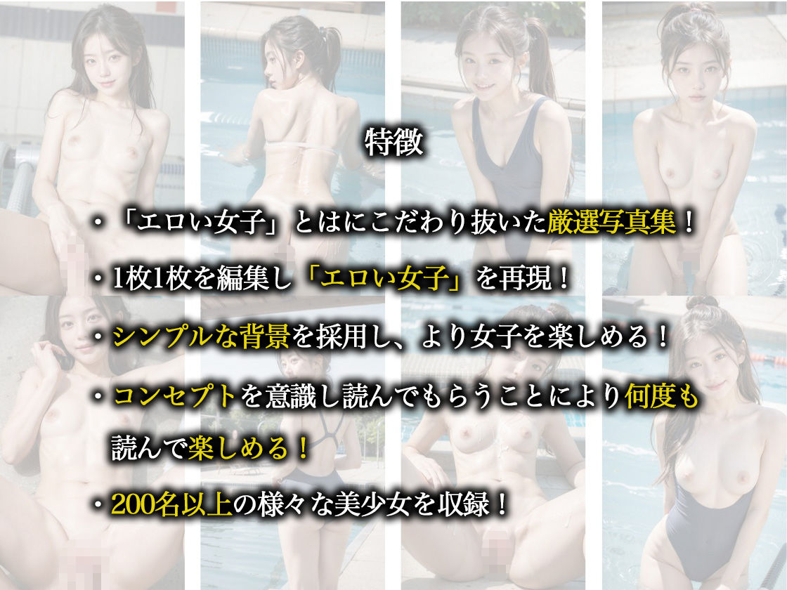 サンプル画像3:ちっぱい部活少女ー部活のストレスをSEXで解消ー(ぽちっとゆめぶくろ) [d_426696]