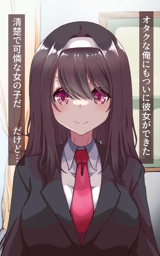 サンプル画像1:フタナリNTR(あくた〜) [d_426699]