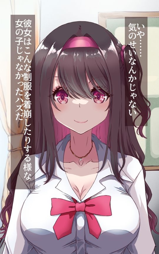 サンプル画像3:フタナリNTR(あくた〜) [d_426699]