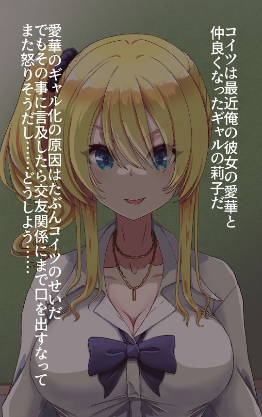 サンプル画像4:フタナリNTR(あくた〜) [d_426699]