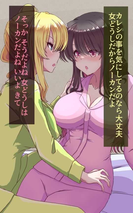 サンプル画像5:フタナリNTR(あくた〜) [d_426699]