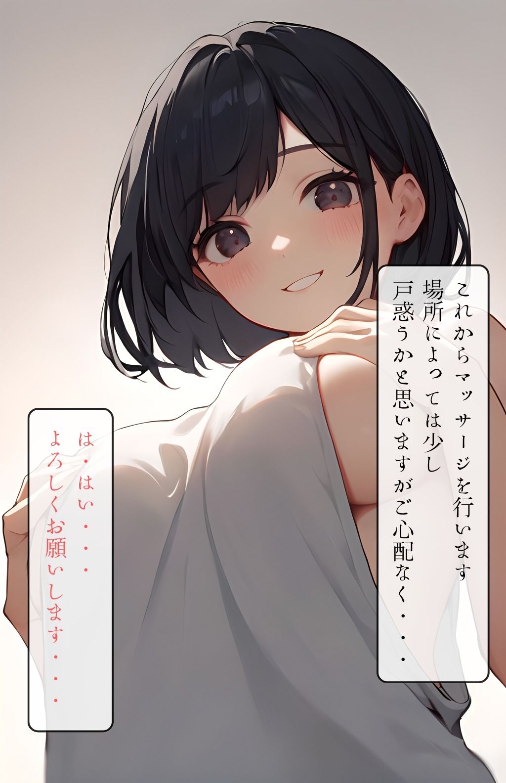 サンプル画像4:産婦人科で種付けプレス人妻Ver(東京ガール) [d_426750]