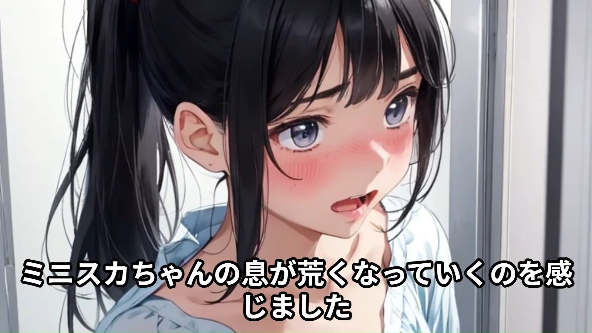 サンプル画像4:【J○痴●体験告白】コミケに向かう満員電車でかわいい女子○○○にエロ同人誌もびっくりな痴●をした話(少女痴●体験告白) [d_426785]