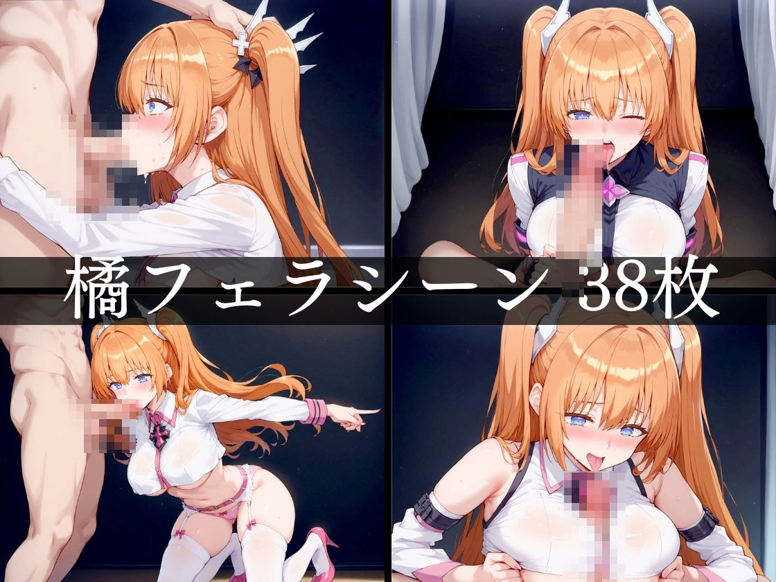 サンプル画像2:2.5次元の性行為(エロ灰皿) [d_426811]