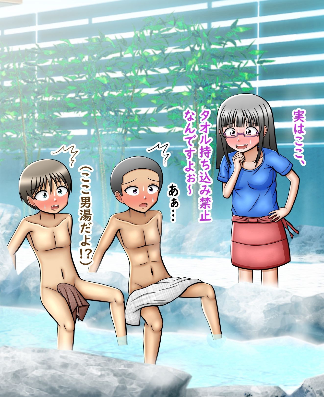 サンプル画像5:妄想CFNMシチュ集〜その9〜(方区 愛) [d_426848]