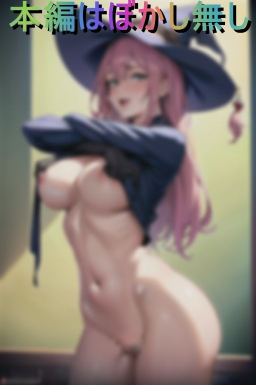 サンプル画像3:ムチムチ爆乳ボディの三十路奥様は実は本物の魔女でした！(グッバイ) [d_426898]