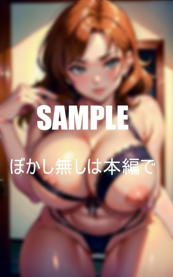 サンプル画像1:若い性を貪るエロ過ぎる母親たち欲求不満を若い男根でしずめる(Cサークル) [d_426929]