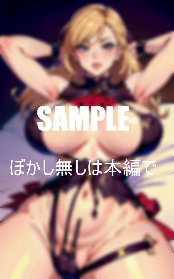 サンプル画像3:若い性を貪るエロ過ぎる母親たち欲求不満を若い男根でしずめる(Cサークル) [d_426929]