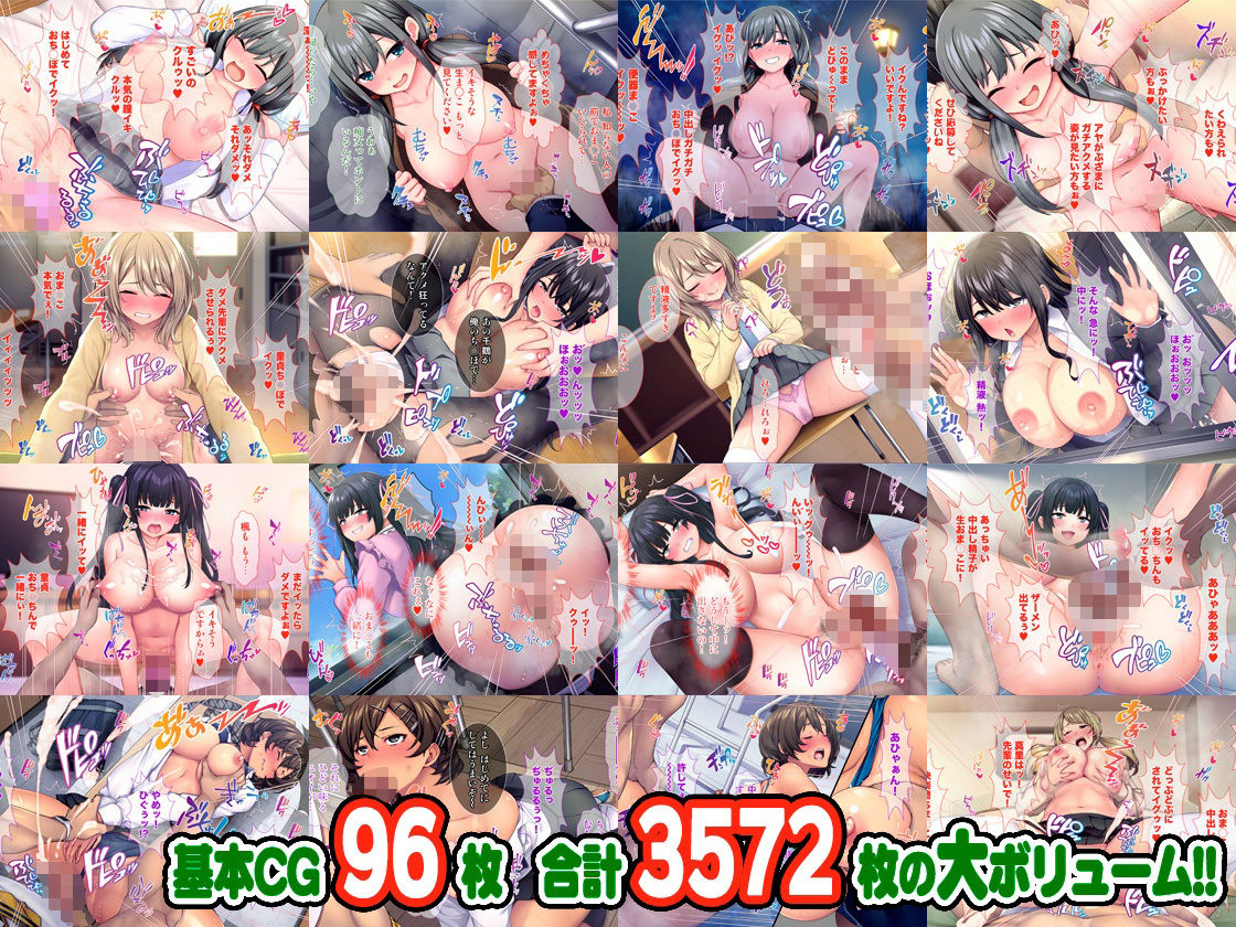 サンプル画像3:【期間限定】へいお待ち！ ヒロインの弱み握り8作品お得セット【24/10/2まで】(Tiramisu) [d_426955]