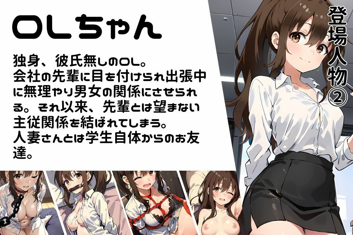 サンプル画像1:人妻ちゃんとOLちゃん 温泉旅行編〜OLちゃんの場合 1〜(挫折神経痛朋友会（depoo)) [d_426974]