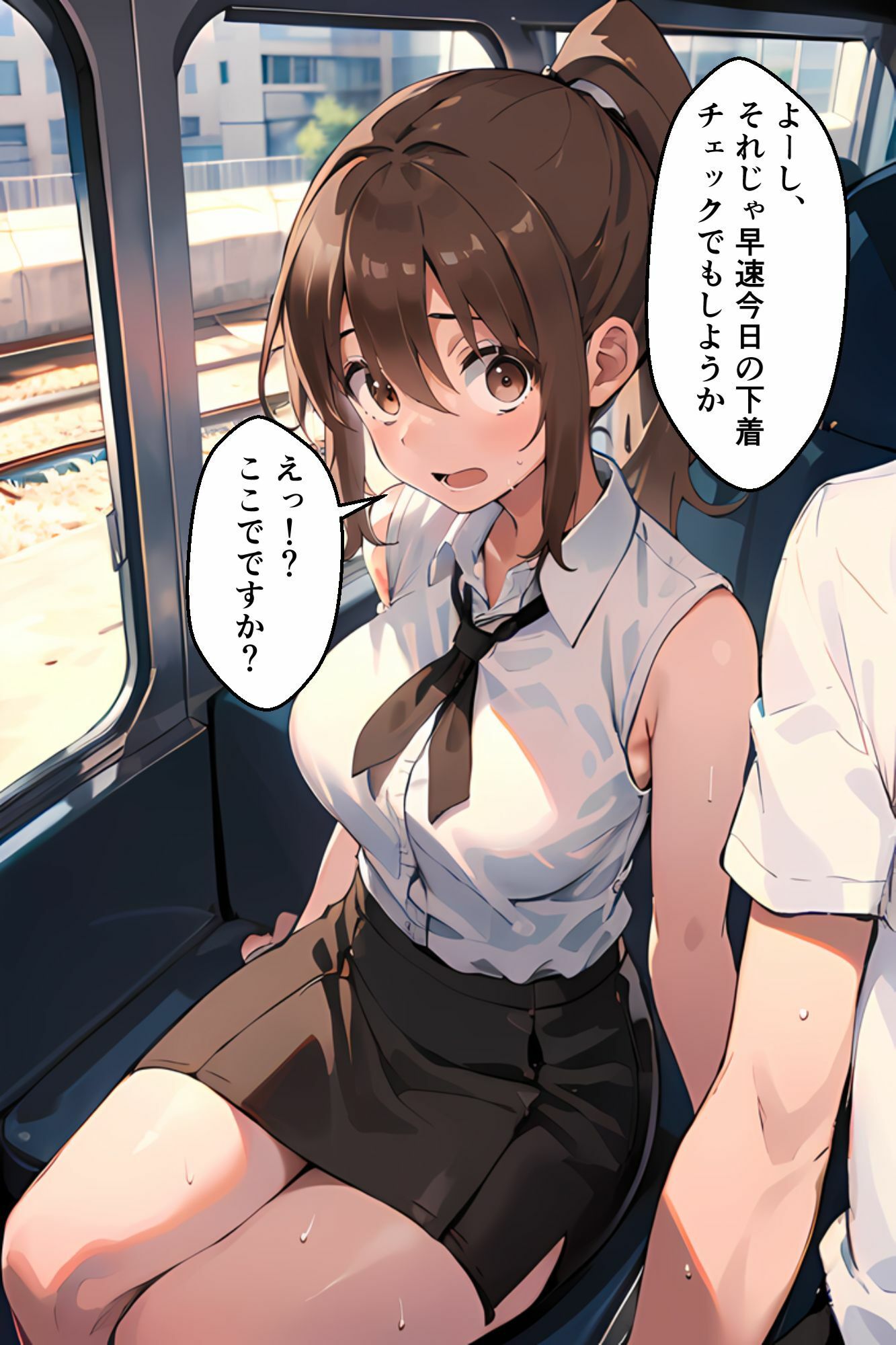 サンプル画像4:人妻ちゃんとOLちゃん 温泉旅行編〜OLちゃんの場合 1〜(挫折神経痛朋友会（depoo)) [d_426974]