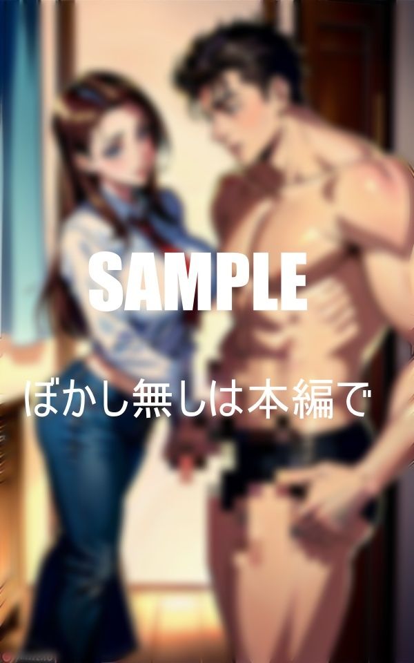 サンプル画像6:娘の彼氏を寝取る母親たち若い性を貪るいやらしぃ〜溢れ出す性欲(Cサークル) [d_427023]