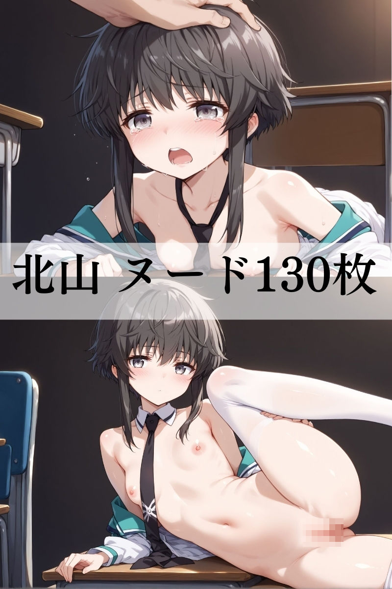 サンプル画像1:【催●支配】激しく手◯ンされ気持ちよくなりブルブル・・(一郎) [d_427025]