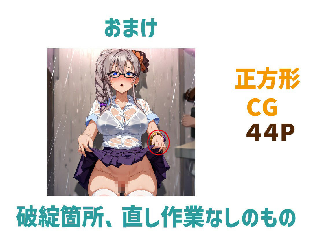 サンプル画像4:舞ちゃんのビッチ性活に密着！？(Alterna Kuma) [d_427033]