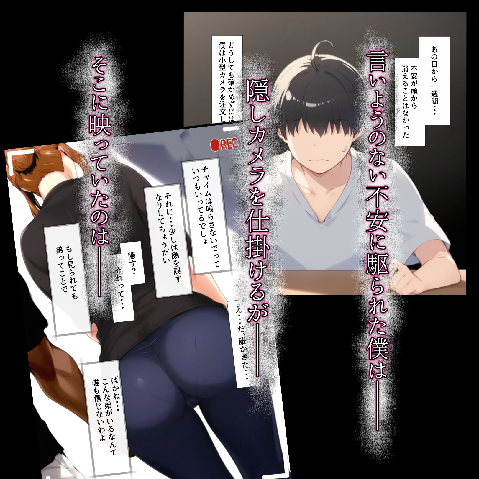 サンプル画像5:橘家の堕落 〜◯香編〜 その後・・・(yukkl) [d_427072]