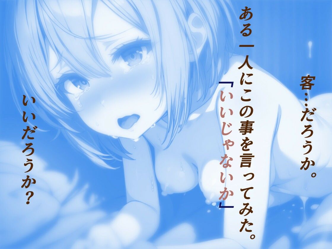 サンプル画像2:みるくアラウンド（around）(Alterna Kuma) [d_427157]