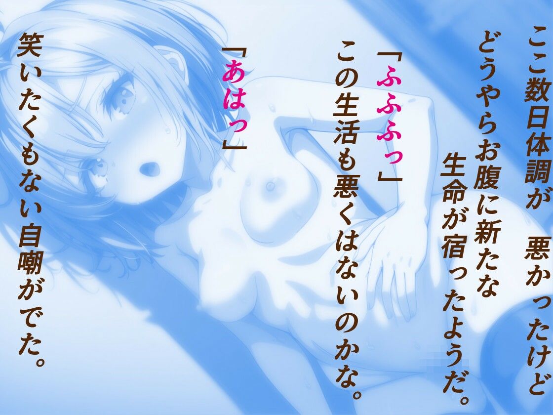 サンプル画像4:みるくアラウンド（around）(Alterna Kuma) [d_427157]