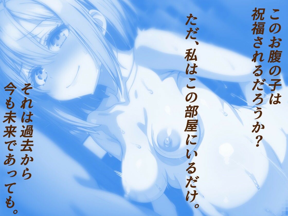 サンプル画像6:みるくアラウンド（around）(Alterna Kuma) [d_427157]