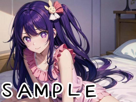 【推し○子】トップアイドル星○アイの真実！ 双子妊娠確定！？イケメン俳優とのイチャらぶハメ撮りが流出【200枚】のサンプル画像 6