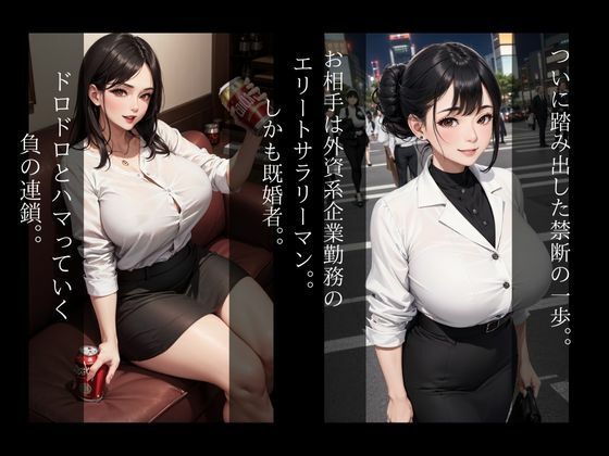 サンプル画像1:アプリでゲットした可愛すぎる奥様(Zekkei) [d_427226]