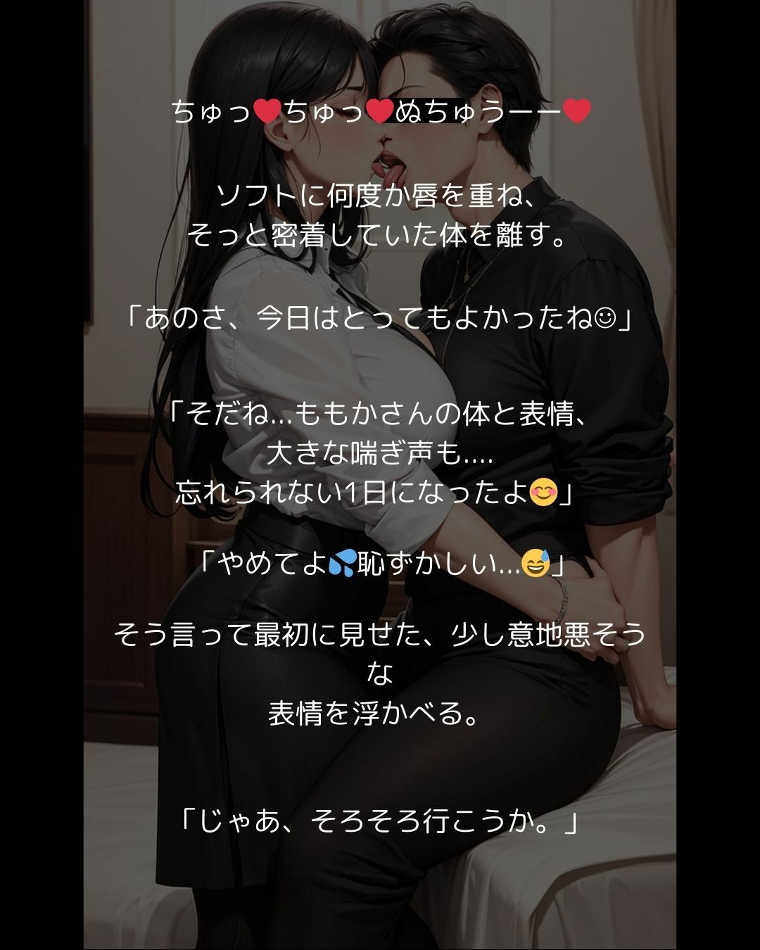 サンプル画像6:アプリでゲットした可愛すぎる奥様(Zekkei) [d_427226]