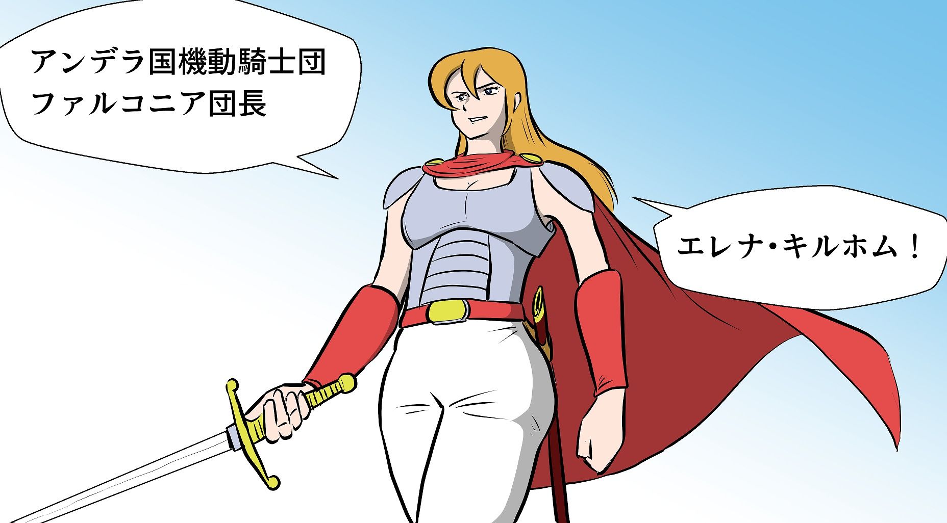 サンプル画像2:【マンガ動画】戦場の魔女 エレナ・キルホム 第一幕 恥辱の処刑台(池尻秘密倶楽部) [d_427239]