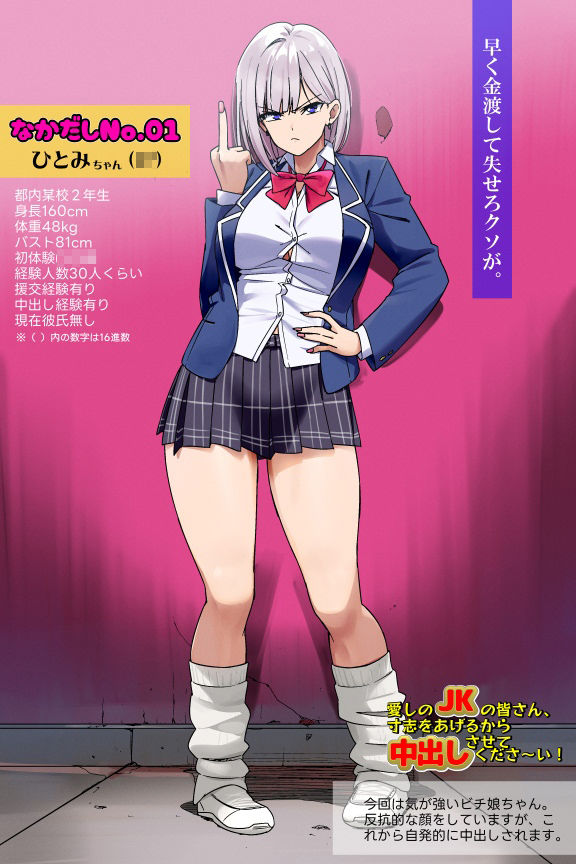 サンプル画像1:2024年5月と6月分のイラスト(デジタルハンバーグ) [d_427269]