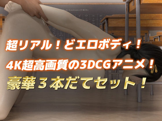 サンプル画像1:【豪華セット】美少女J◯鬼バックの動画全流出（4K）(Hinano) [d_427307]