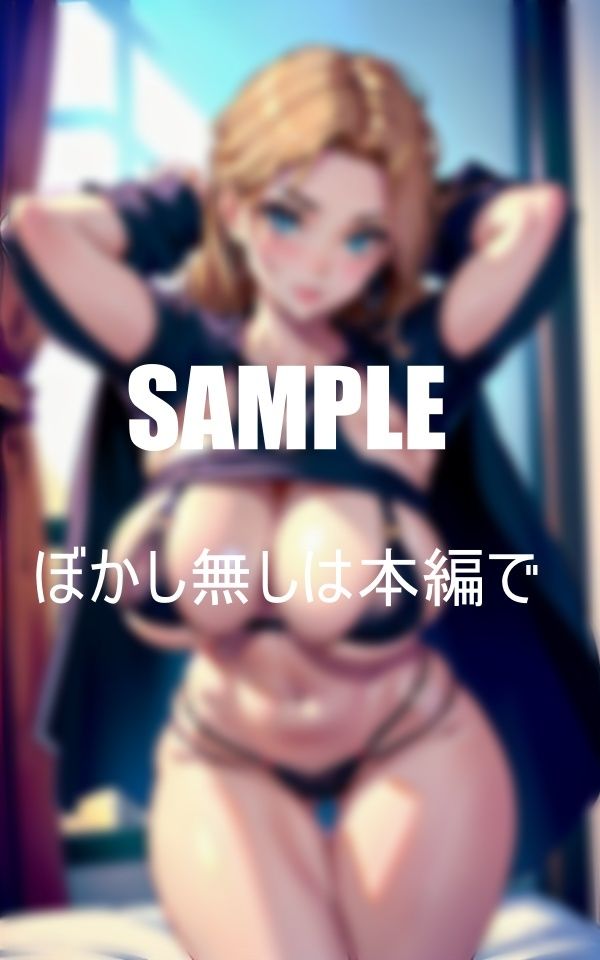 サンプル画像1:母の親友の超いやらしぃ〜誘惑親友の息子を筆おろし(Eサークル) [d_427489]