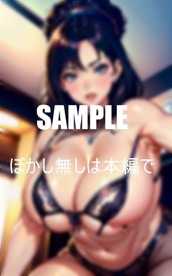 サンプル画像5:母の親友の超いやらしぃ〜誘惑親友の息子を筆おろし(Eサークル) [d_427489]