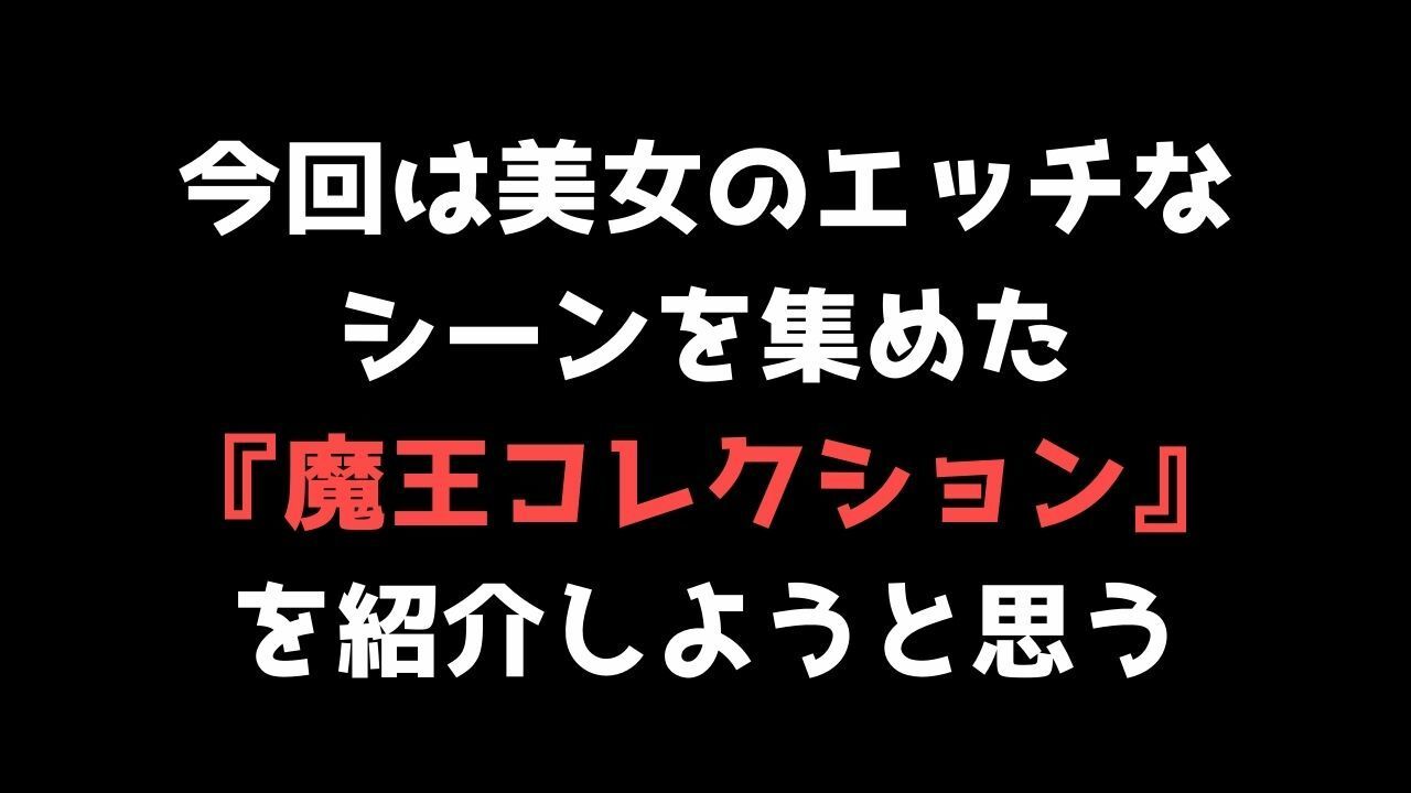 サンプル画像1:【全員美女】の写真集！その名も『大魔王コレクション』売上10件ごとに値上げ(ココタ) [d_427521]